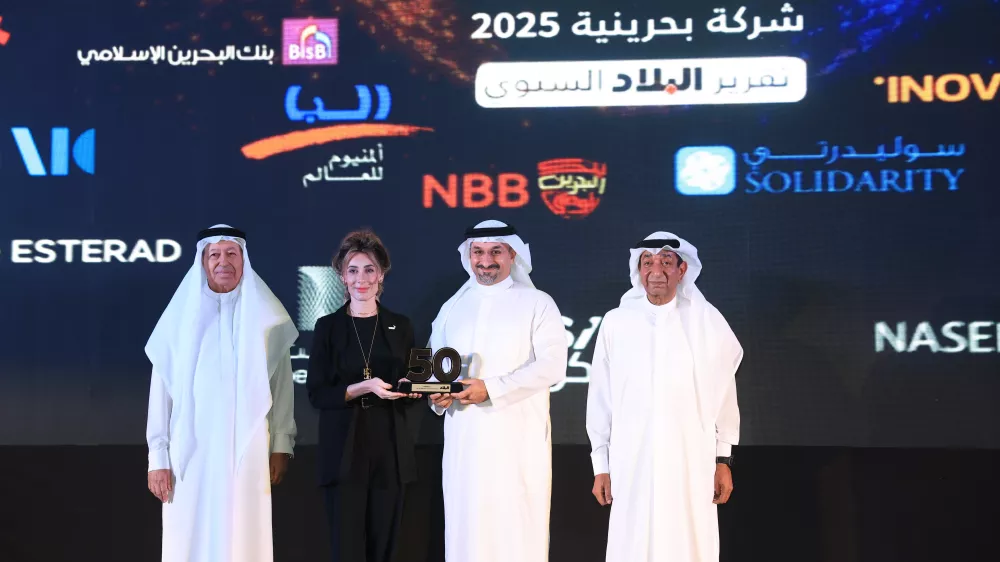 AlBilad top50